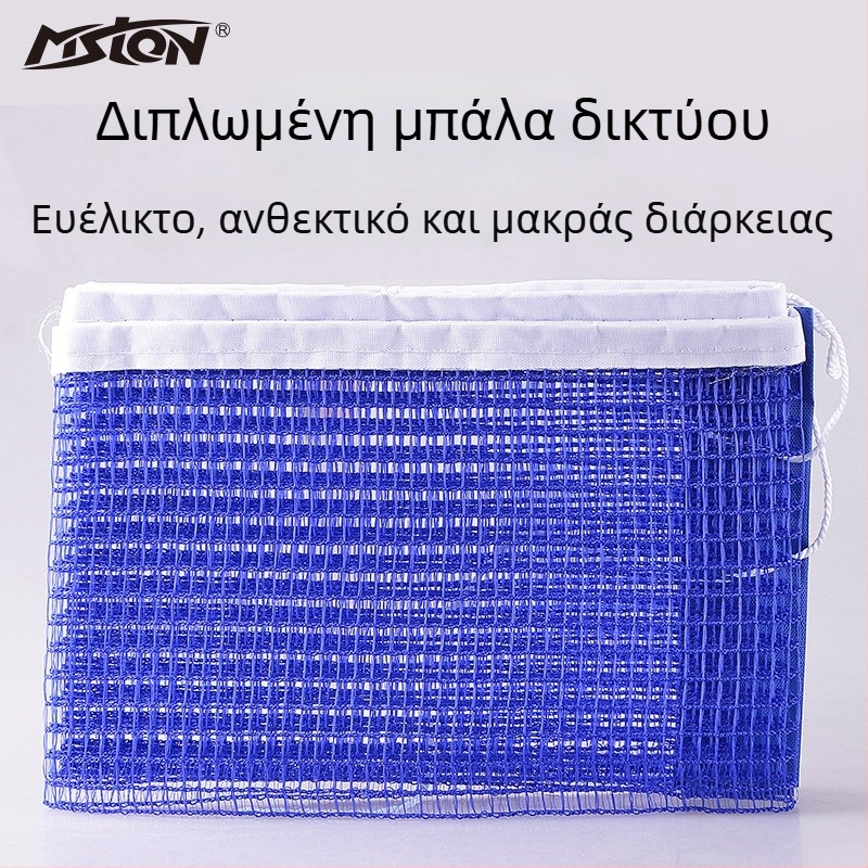 Φορητό στηρίγμα δικτύου επιτραπέζιου τένις με μεσαία διαχωριστική πλάκα, εσωτερική χρήση, κράμα, Beautiful Lion