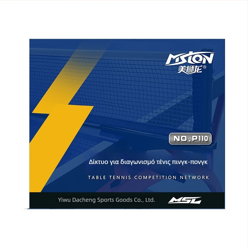 Φορητό στηρίγμα δικτύου επιτραπέζιου τένις με μεσαία διαχωριστική πλάκα, εσωτερική χρήση, κράμα, Beautiful Lion