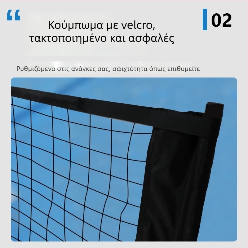 Arronax Φορητό Δίκτυο Pickleball με ρυθμιζόμενο μήκος και ύψος, κατάλληλο για εσωτερική/εξωτερική χρήση, από σίδηρο