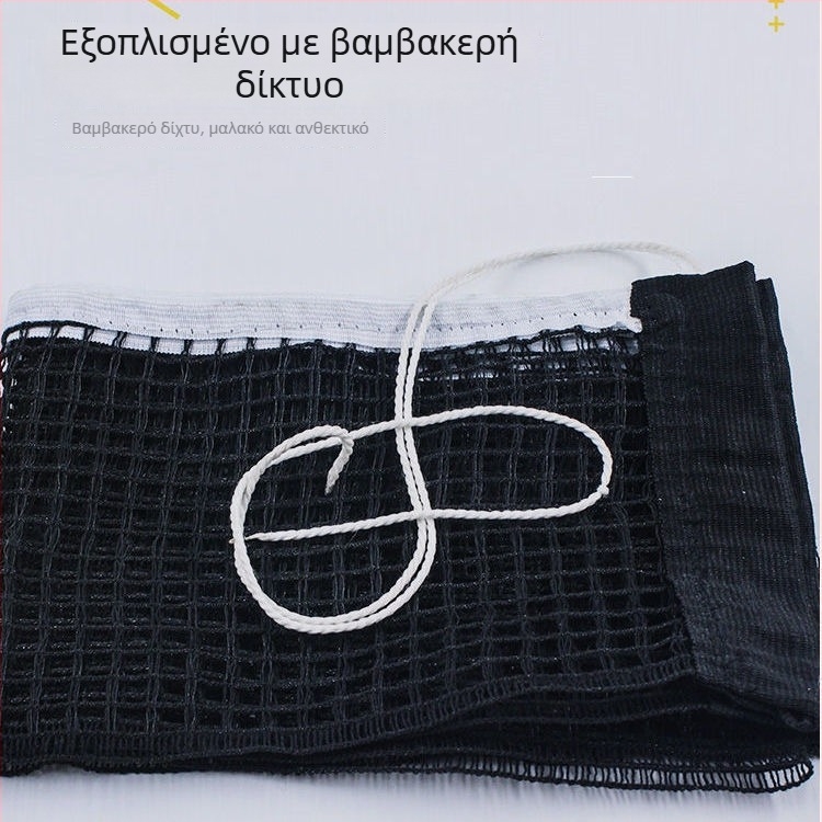 Πλαίσιο δικτύου για επιτραπέζιο πινγκ-πονγκ - παχύτερο, με ρυθμιζόμενο πάχος κλιπ, κατάλληλο για εξωτερική χρήση, με δίκτυο περιλαμβάνεται