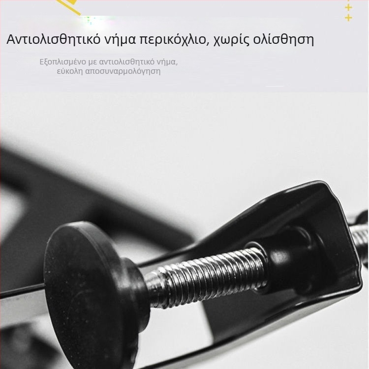 Πλαίσιο δικτύου για επιτραπέζιο πινγκ-πονγκ - παχύτερο, με ρυθμιζόμενο πάχος κλιπ, κατάλληλο για εξωτερική χρήση, με δίκτυο περιλαμβάνεται