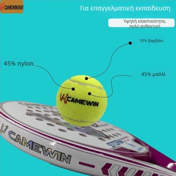 Σετ ρακέτες παραλίας τένις Camewin – Καουτσούκ, 3 τεμάχια