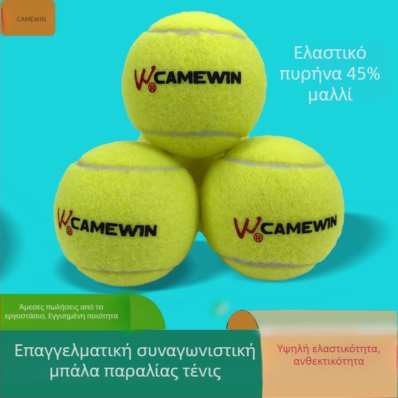 Σετ ρακέτες παραλίας τένις Camewin – Καουτσούκ, 3 τεμάχια