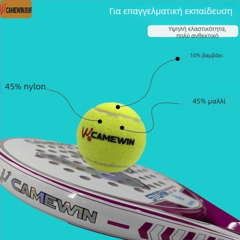 Σετ ρακέτες παραλίας τένις Camewin – Καουτσούκ, 3 τεμάχια