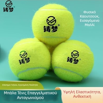 100 μπάλες προπόνησης τένις για αρχάριους έως προχωρημένους, ανθεκτικές στη φθορά και διαρκείς