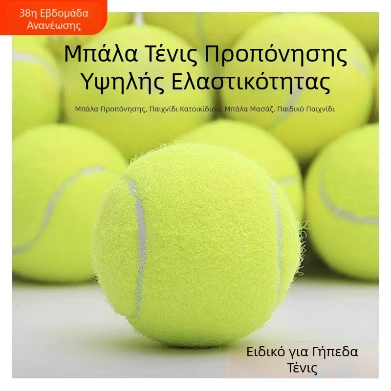 100 μπάλες προπόνησης τένις για αρχάριους έως προχωρημένους, ανθεκτικές στη φθορά και διαρκείς