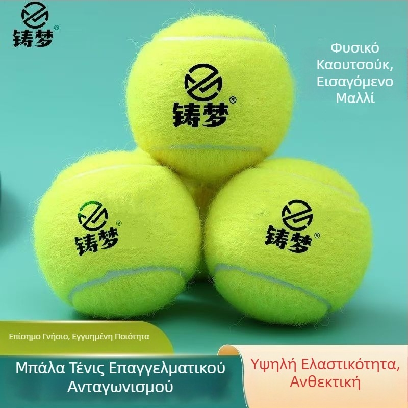100 μπάλες προπόνησης τένις για αρχάριους έως προχωρημένους, ανθεκτικές στη φθορά και διαρκείς