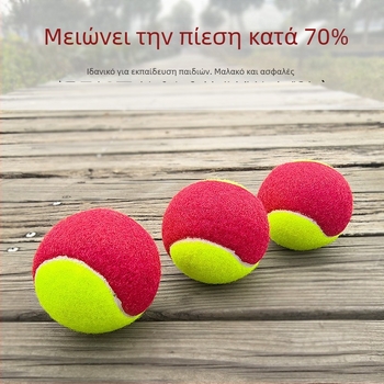 Μπάλα εκμάθησης τένις για νέους, καουτσούκ, προέλευση Λίνι, δυνατότητα προσαρμογής και εκτύπωση λογοτύπου