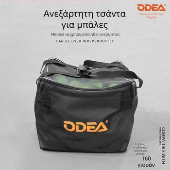 Καρότσι μπάλων τένις Odea Odeir — φορητό, αναδιπλούμενο πλαίσιο συλλογής μπάλων, μεγάλης χωρητικότητας, ρυθμιζόμενο