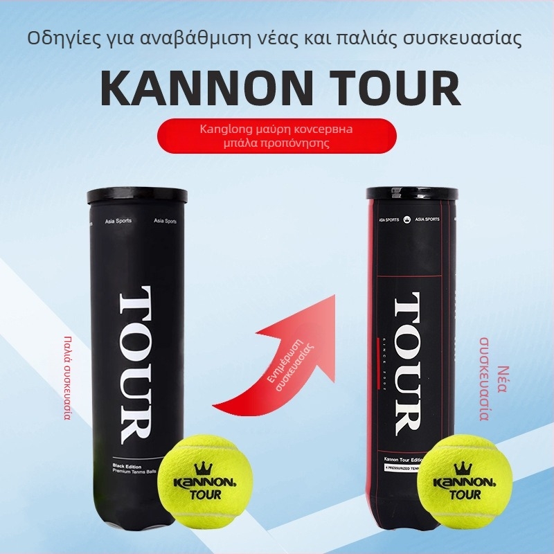 Μπάλες τένις για προπόνηση και αγώνες, καουτσούκ, μάρκα Kannon Kanglong, κατάλληλες για τένις και μπάντμιντον