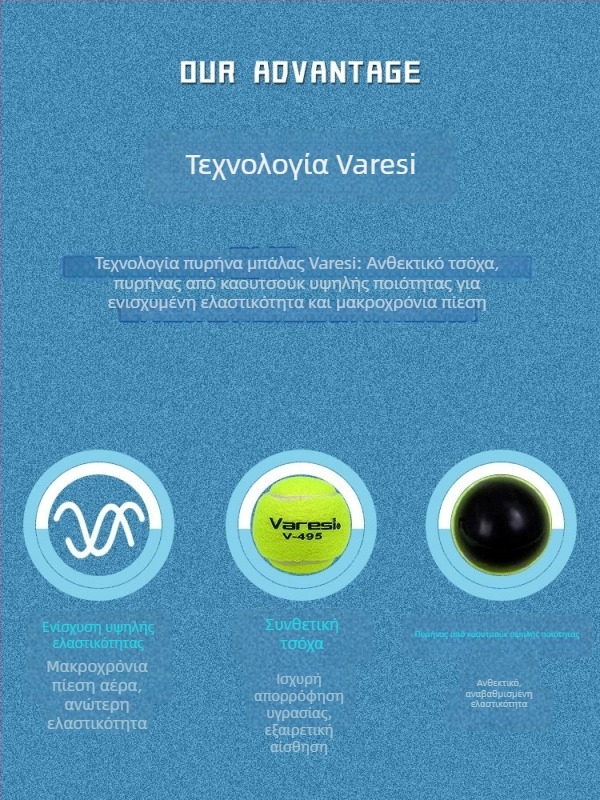 Varesi Weires μπάλες τένις για αρχάριους — υψηλή ελαστικότητα, ανθεκτικές στη φθορά, προπονητικές για αρχάριους και μεσαίου επιπέδου αγώνες