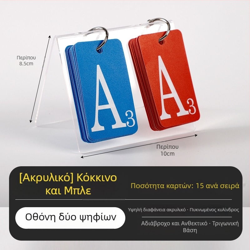 Ακρυλικό μίνι επιτραπέζιο πίνακας σκορ με οθόνη ενός ψηφίου για μπάσκετ, ποδόσφαιρο, τένις, μπάντμιντον, επιτραπέζιο τένις και βόλεϊ, με δυνατότητα εκτύπωσης λογότυπου