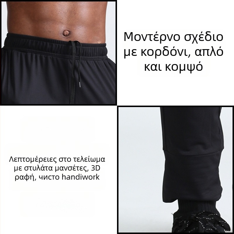 Ανδρικά παντελόνια προπόνησης μπάσκετ, γρήγορο στέγνωμα, για όλες τις εποχές, στενή γραμμή, 95% πολυεστέρας