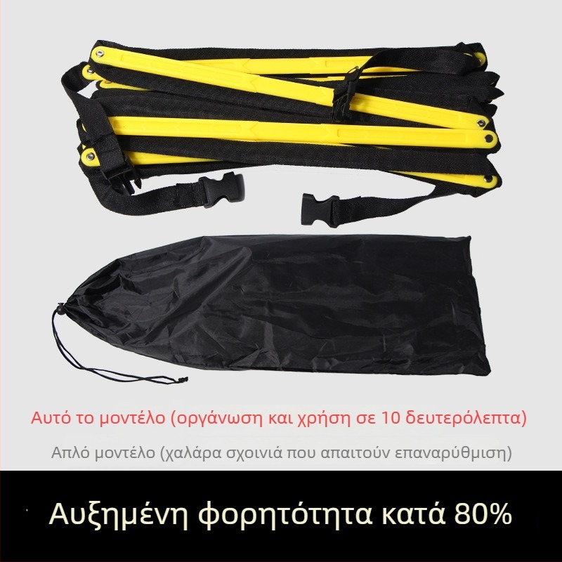 Πτυσσόμενη σκάλα ευκινησίας για προπονήσεις ποδοσφαίρου - Αναδιπλούμενο εκπαιδευτικό βοήθημα, Υλικό PP + Νάιλον