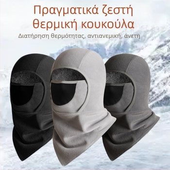 Μάσκα ποδηλασίας με χειμερινή φλις επένδυση, αντιανεμική και ζεστή προστασία προσώπου, unisex, ORI βελούδινο ύφασμα