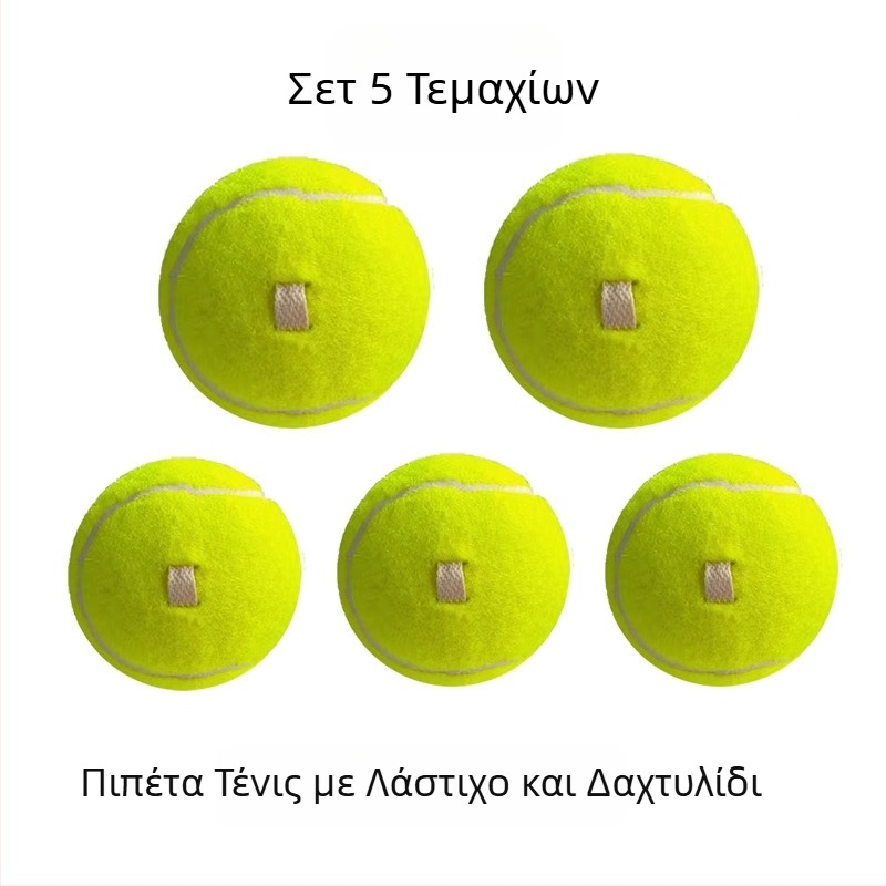 Τένις προπονητής για ατομική προπόνηση με σταθερό σχοινί, ελαστικό κορδόνι ανάκλασης και μπάλα με κορδόνι, κατασκευασμένος από χημική ίνα
