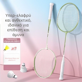 Ρακέτα Μπάντμιντον, πλαίσιο από ανθρακονήματα, διπλό σετ ρακετών, βάρος 95–100 g, άμεση βολή, μέτρια σκληρότητα
