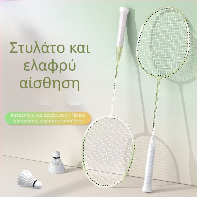 Ρακέτα Μπάντμιντον, πλαίσιο από ανθρακονήματα, διπλό σετ ρακετών, βάρος 95–100 g, άμεση βολή, μέτρια σκληρότητα