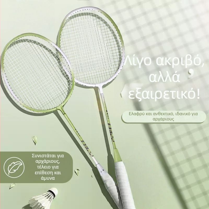 Ρακέτα Μπάντμιντον, πλαίσιο από ανθρακονήματα, διπλό σετ ρακετών, βάρος 95–100 g, άμεση βολή, μέτρια σκληρότητα