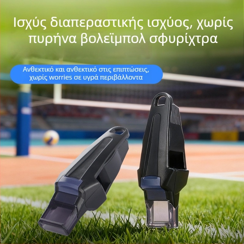 Σφυρίχτρα διαιτητή από ABS με εκτύπωση λογότυπου, κατάλληλη για τρέξιμο, ποδόσφαιρο, μπάσκετ, βόλεϊ, μπάντμιντον και τένις, 500 τεμάχια σε κουτί