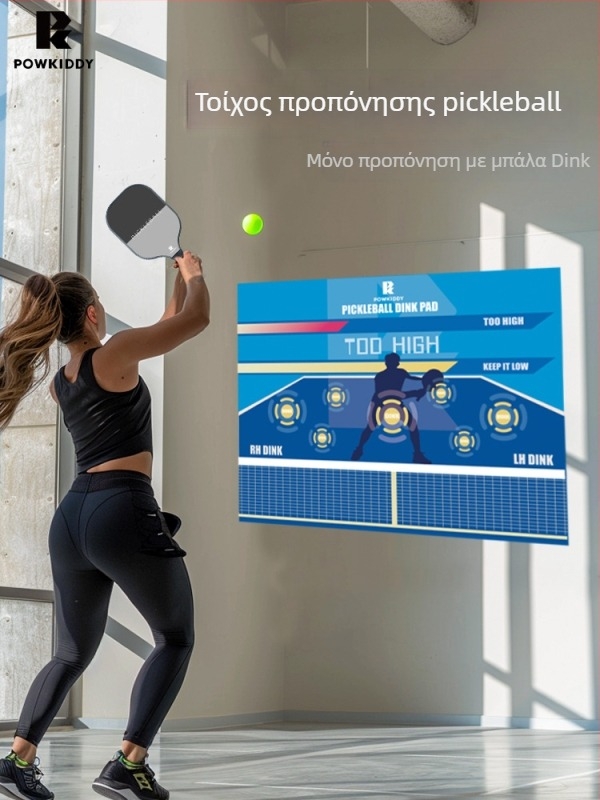 Devils Εργαλείο προπόνησης pickleball – υλικό αυτοκόλλητο, 720 g, προσαρμόσιμο, κατάλληλο για τένις
