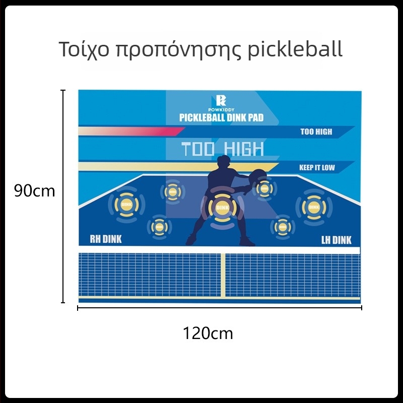 Devils Εργαλείο προπόνησης pickleball – υλικό αυτοκόλλητο, 720 g, προσαρμόσιμο, κατάλληλο για τένις