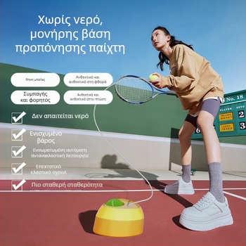 Han Jue βάση εκπαίδευσης τένις με πυρήνα από σίδηρο και ABS/PE/EVA, προσαρμόσιμη