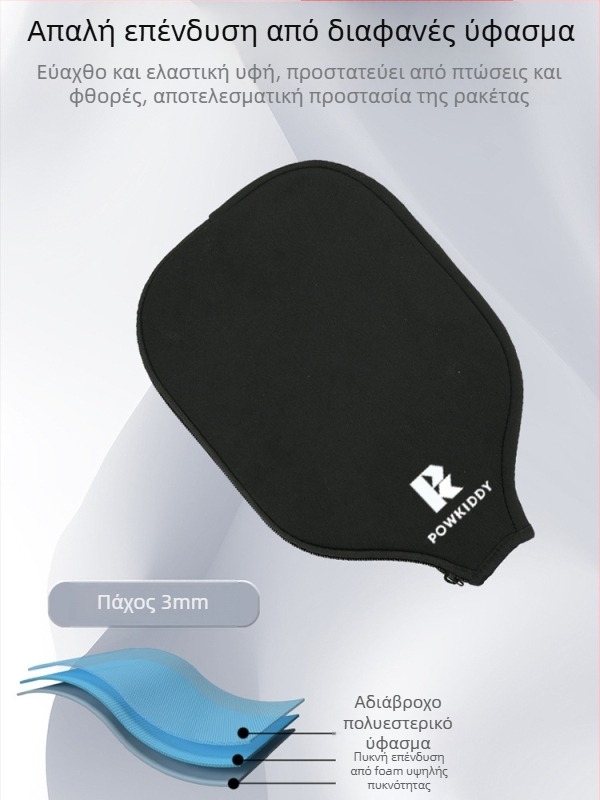 POWKIDDY Θήκη αποθήκευσης ρακέτας τένις — Υλικό: Diving fabric; Κατάλληλο για: Τένις; Διαμόρφωση: Ναι; Ιδιωτικά σήματα: Ναι; Μάρκα: POWKIDDY