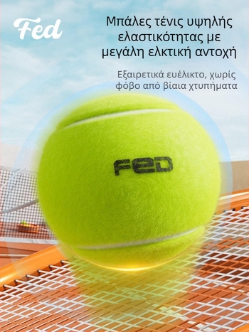 Flyton Καουτσούκ Tennis Προπονητική Μπάλα με Ελαστικό Σχοινί για Ατομική Προπόνηση – Αναπήδηση