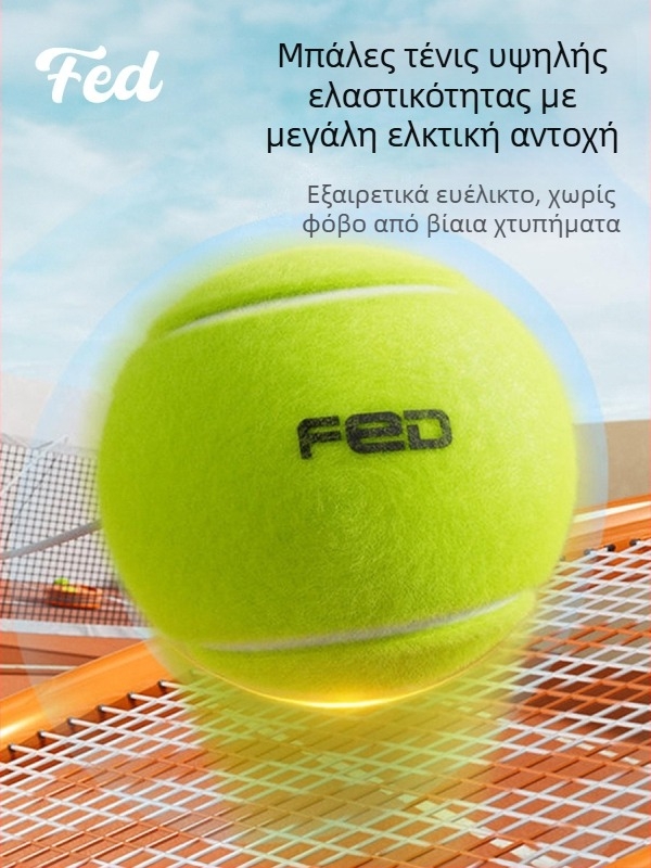 Flyton Καουτσούκ Tennis Προπονητική Μπάλα με Ελαστικό Σχοινί για Ατομική Προπόνηση – Αναπήδηση