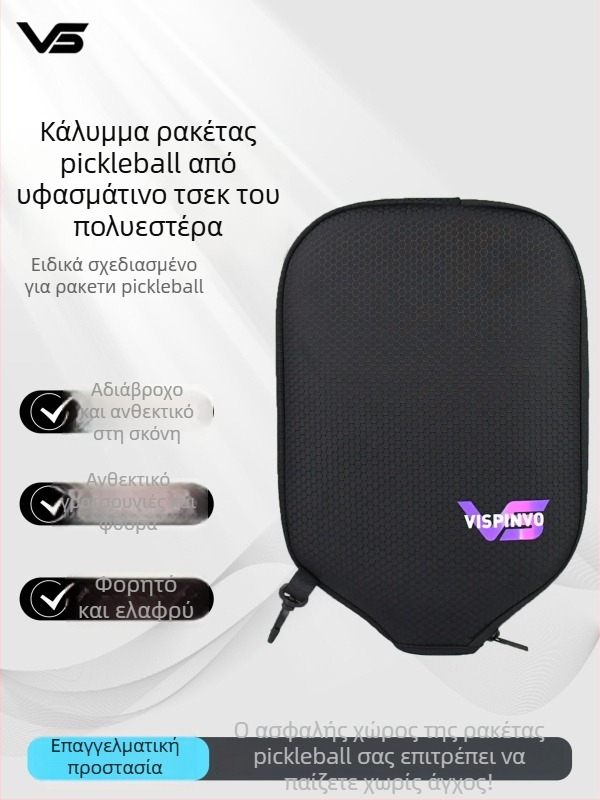 Vispinvo Θήκη ρακέτας pickleball – πολυεστέρας + υλικό κατάδυσης, 600D, καρό σχέδιο, προστατευτική θήκη