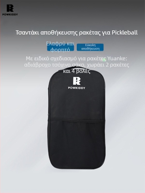 Τσάντα αποθήκευσης Pickleball ρακέτας από Oxford ύφασμα, προστασία από γρατζουνιές και φθορές, φορητή με ρυθμιζόμενο ιμάντα, μεγάλη χωρητικότητα, Davis