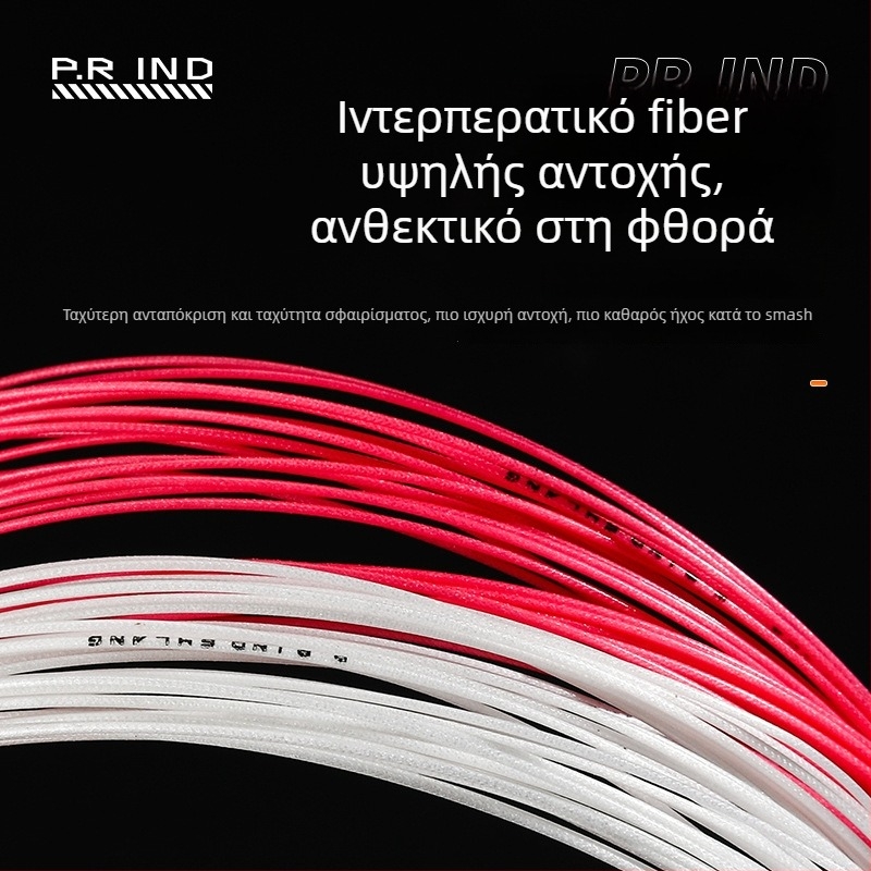 Pu Rui νάιλον νήμα ρακέτας μπιτμίντον – υψηλή ελαστικότητα, υψηλή απόδοση
