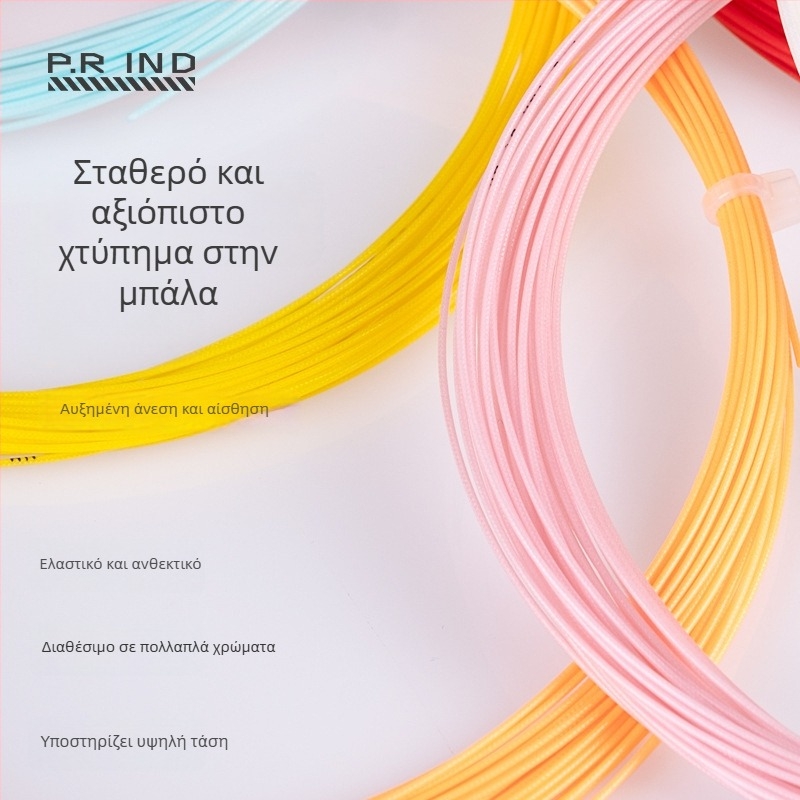 Pu Rui νάιλον νήμα ρακέτας μπιτμίντον – υψηλή ελαστικότητα, υψηλή απόδοση