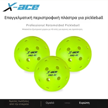 X-ace Pickleball Μπάλα – εξωτερική χρήση, 40 οπές, Υλικό PE, Βάρος 26 g±2 g, Επαγγελματική αγωνιστική μπάλα
