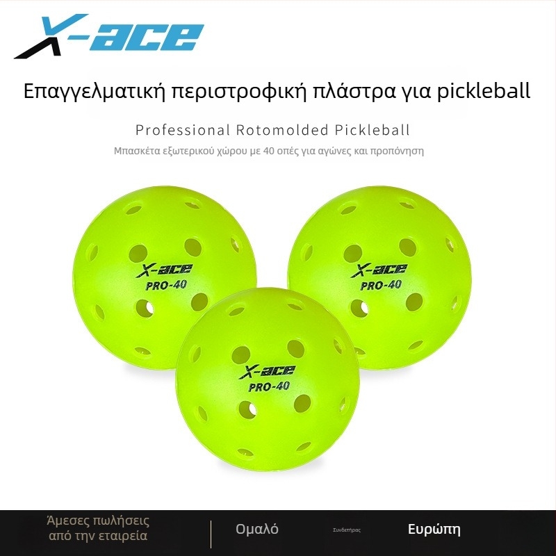 X-ace Pickleball Μπάλα – εξωτερική χρήση, 40 οπές, Υλικό PE, Βάρος 26 g±2 g, Επαγγελματική αγωνιστική μπάλα
