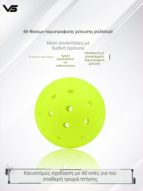 Vispinvo μπαλάκι pickleball με 48 τρύπες, PE υλικό, βάρος 26 g