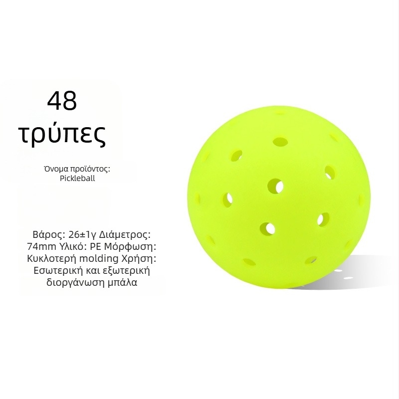 Vispinvo μπαλάκι pickleball με 48 τρύπες, PE υλικό, βάρος 26 g