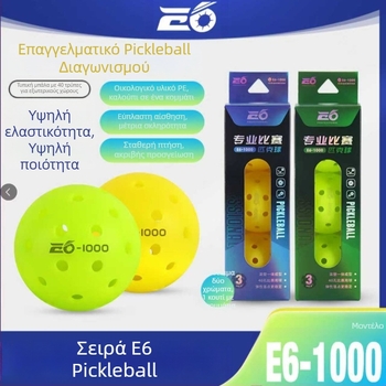 Lanwei επαγγελματικό pickleball για αγώνες, 40 τρύπες, με περιστροφική φόρμα, 275 g