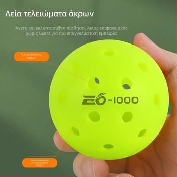 Lanwei επαγγελματικό pickleball για αγώνες, 40 τρύπες, με περιστροφική φόρμα, 275 g