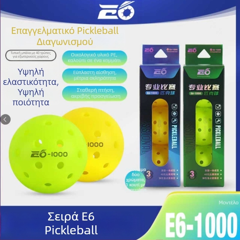 Lanwei επαγγελματικό pickleball για αγώνες, 40 τρύπες, με περιστροφική φόρμα, 275 g