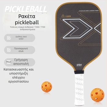 Ρακέτα pickleball από ανθρακονήματα, μάρκα Constant Cabin, υφή υφάσματος, ματ σχέδιο κενό, πυρήνας PP honeycomb, βάρος 230±5 g