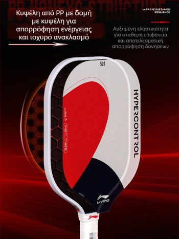 Li-Ning pickleball σετ ρακέτες - 520 Περιορισμένη Έκδοση, Fiberglass, Couple-Style