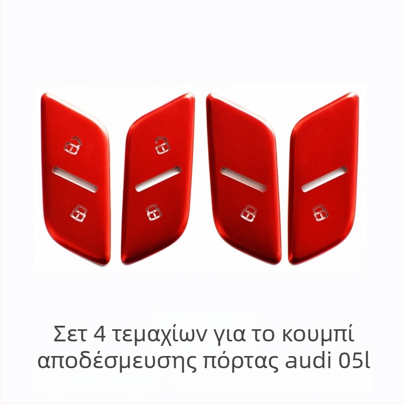 Audi Q5L διακοσμητικό κεντρικό κουμπί για εκκίνηση με ένα πάτημα και ηλεκτρονικό χειρόφρενο — κράμα αλουμινίου, χωρίς λογότυπο, χωρίς προσαρμογή
