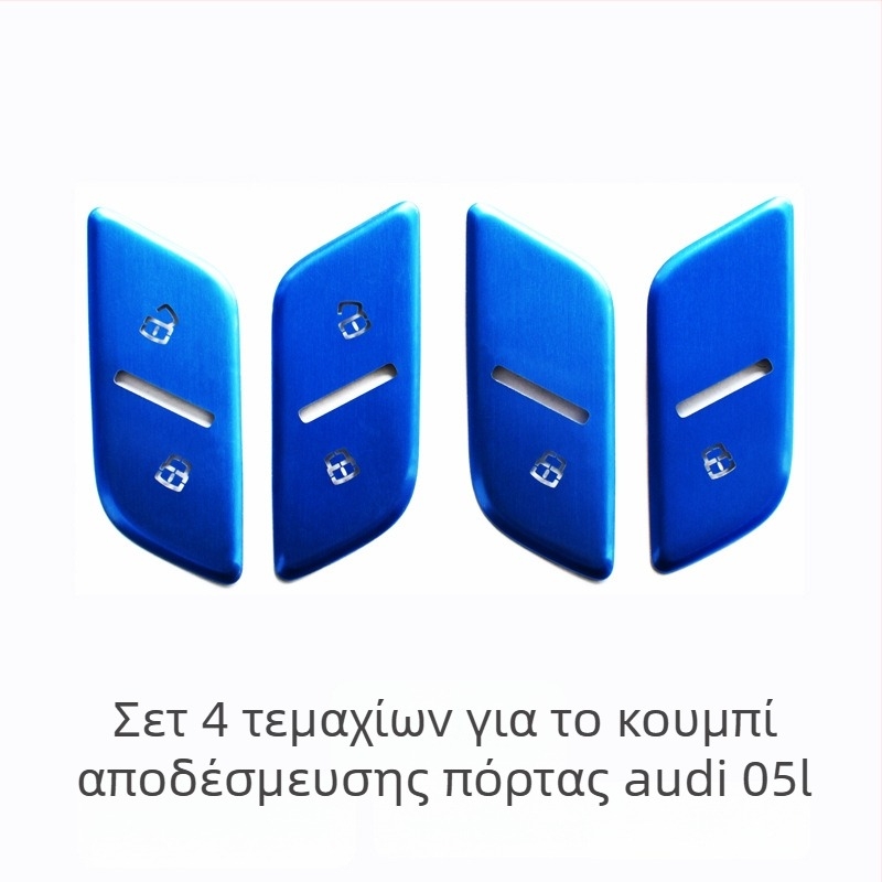 Audi Q5L διακοσμητικό κεντρικό κουμπί για εκκίνηση με ένα πάτημα και ηλεκτρονικό χειρόφρενο — κράμα αλουμινίου, χωρίς λογότυπο, χωρίς προσαρμογή