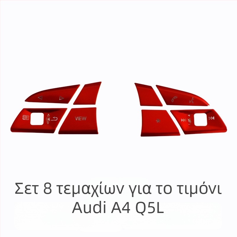 Audi Q5L διακοσμητικό κεντρικό κουμπί για εκκίνηση με ένα πάτημα και ηλεκτρονικό χειρόφρενο — κράμα αλουμινίου, χωρίς λογότυπο, χωρίς προσαρμογή