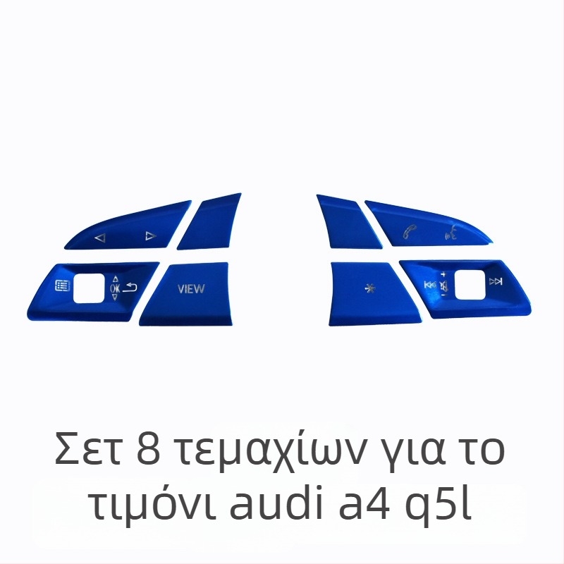 Audi Q5L διακοσμητικό κεντρικό κουμπί για εκκίνηση με ένα πάτημα και ηλεκτρονικό χειρόφρενο — κράμα αλουμινίου, χωρίς λογότυπο, χωρίς προσαρμογή