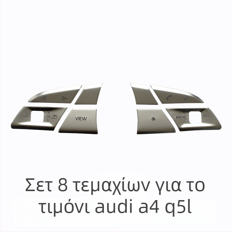 Audi Q5L διακοσμητικό κεντρικό κουμπί για εκκίνηση με ένα πάτημα και ηλεκτρονικό χειρόφρενο — κράμα αλουμινίου, χωρίς λογότυπο, χωρίς προσαρμογή