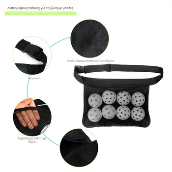 Chongbo Τσάντα Αποθήκευσης Μπάλα από Oxford Ύφασμα για Γκολφ, Τένις και Pickleball – Πολυαθλητική Τσάντα Μέσης με Προσαρμογή