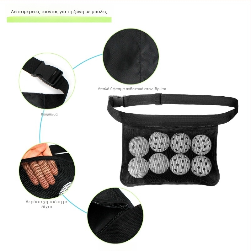 Chongbo Τσάντα Αποθήκευσης Μπάλα από Oxford Ύφασμα για Γκολφ, Τένις και Pickleball – Πολυαθλητική Τσάντα Μέσης με Προσαρμογή